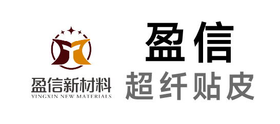 盈信-超纖貼牛皮|生態(tài)環(huán)保皮|頭層皮